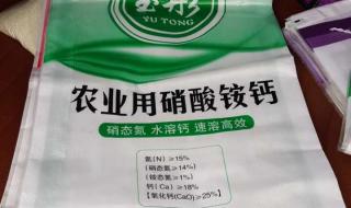 山西交城县硝酸铵钙厂家有哪些 硝酸铵钙生产厂家