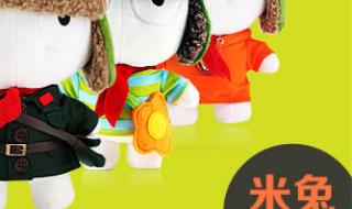 日本小学生为什么戴黄帽子 网传男子戴日本军帽