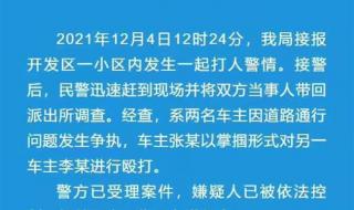 宝马被撞要私了吗 15岁女孩撞宝马私了