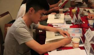 三条概述青年大学习学习内容 青年大学习19期答案