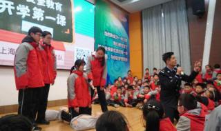 上海钟山中学排名 上海市虹口实验学校