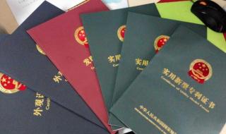 外观专利申请费用 外观专利申请多少钱