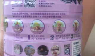 安满孕妇奶粉的质量怎么样 安满孕妇奶粉好喝吗