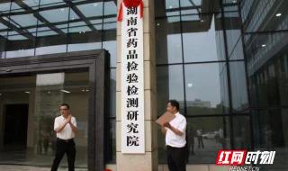 河南事业单位职级并行细则 事业单位改革试点