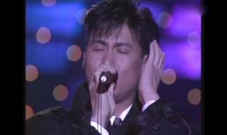 1984年十大劲歌金曲颁奖典礼 十大劲歌颁奖典礼