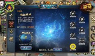 绝地求生新地图怎么没了 绝地求生怎么换地图