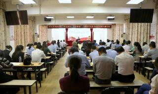 花都区黄广牛剑小学怎么样 广州市花都区教育局