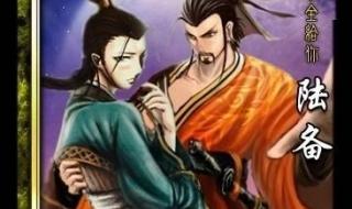 乐不思蜀怎么判定 三国杀乐不思蜀判定