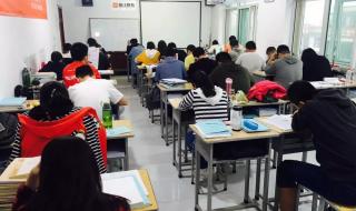 都江堰事业单位培训机构有哪些 事业单位培训机构