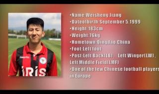 塞尔维亚球队排名