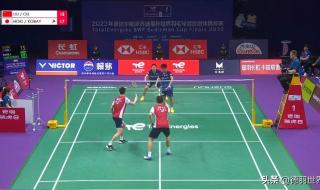 2021苏迪曼杯比赛怎样定出场顺序 2021年苏迪曼杯女子单打决赛